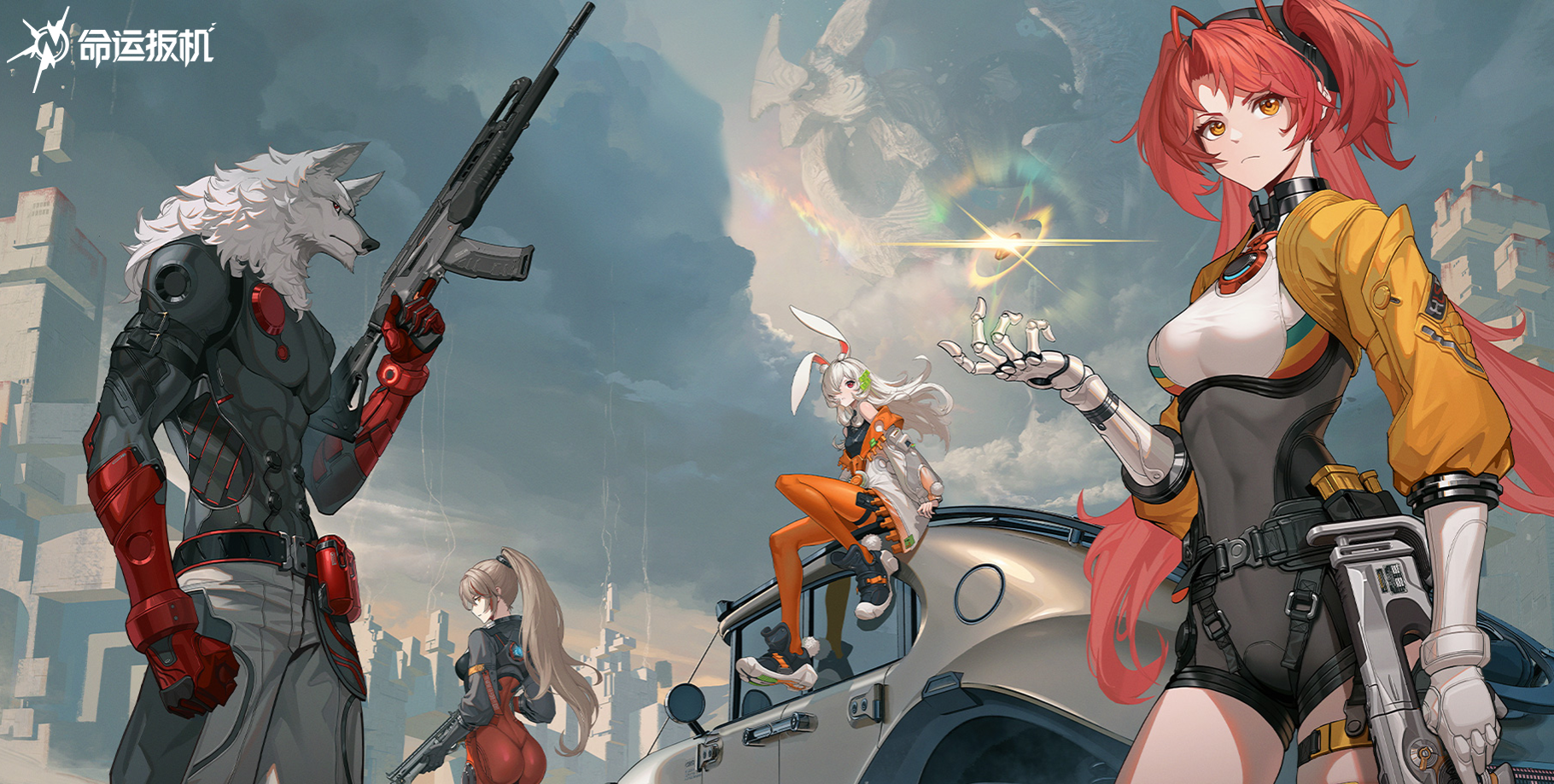 命运扳机启动不了 命运扳机无法运行的常见原因与解决方法