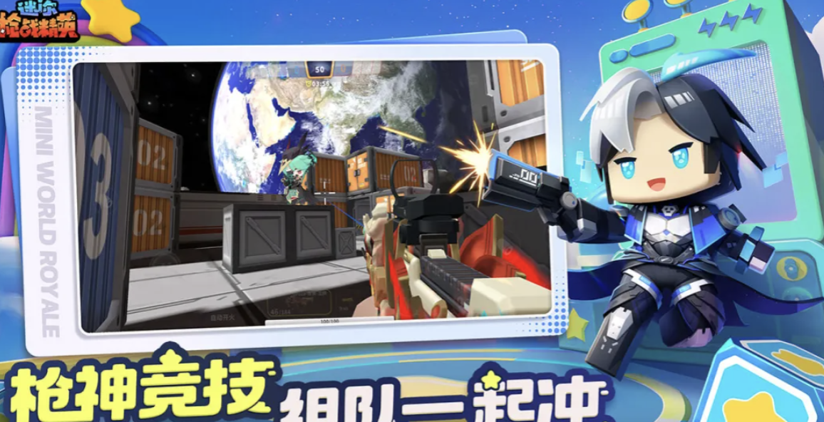 迷你枪战精英账号去哪个平台交易好 迷你枪战精英账号交易平台介绍