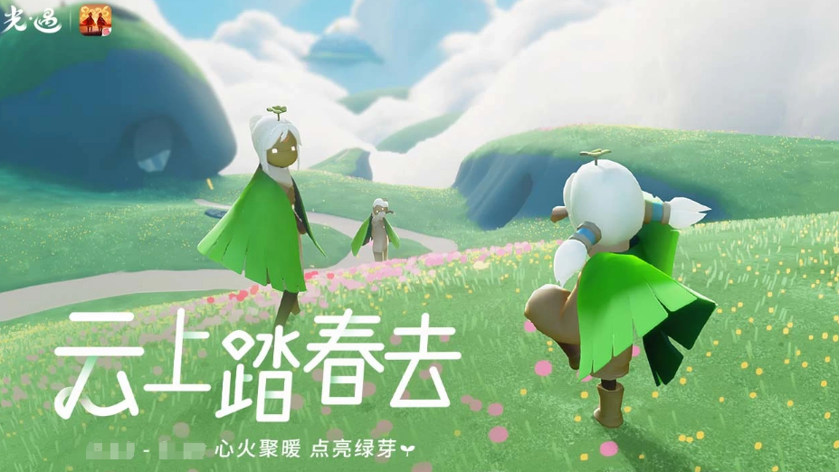 靠谱的光遇卖号平台推荐 光遇卖号哪个平台好