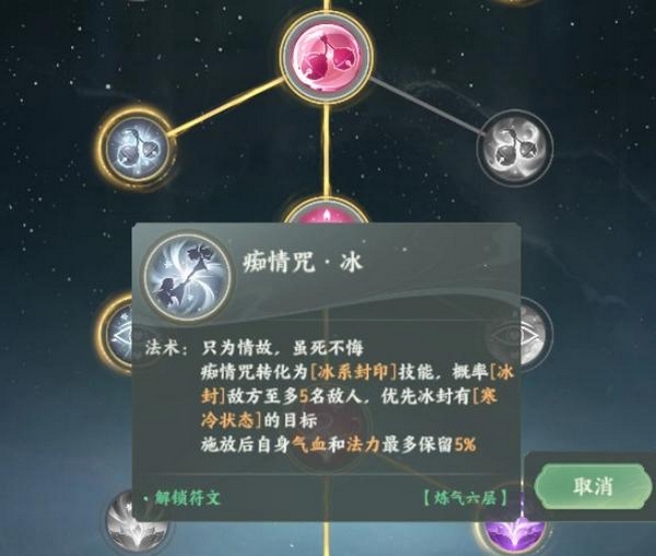 梦幻新诛仙轻享版好玩吗 梦幻新诛仙轻享版核心玩法与特色亮点解析