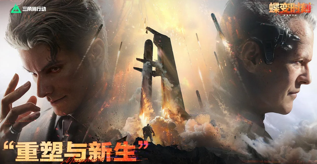 三角洲账号购买平台叫什么 三角洲账号购买app分享