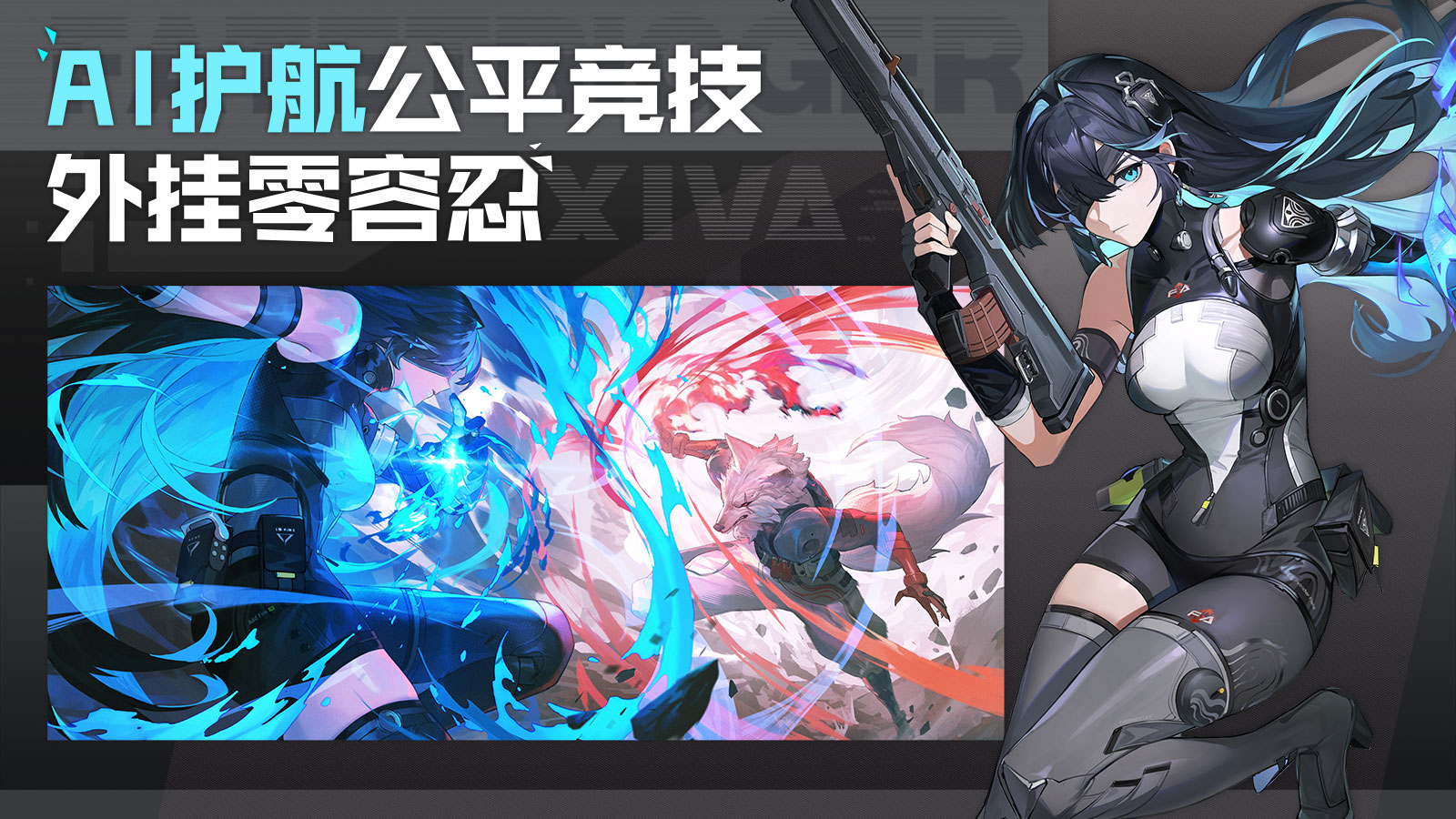 命运扳机剩余队伍机制详解 命运扳机残队玩法与策略指南