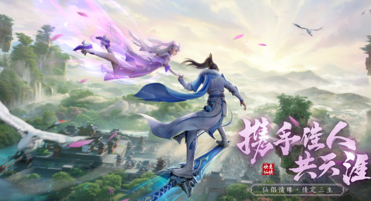 仙遇卖号平台哪个安全 仙遇卖号平台推荐