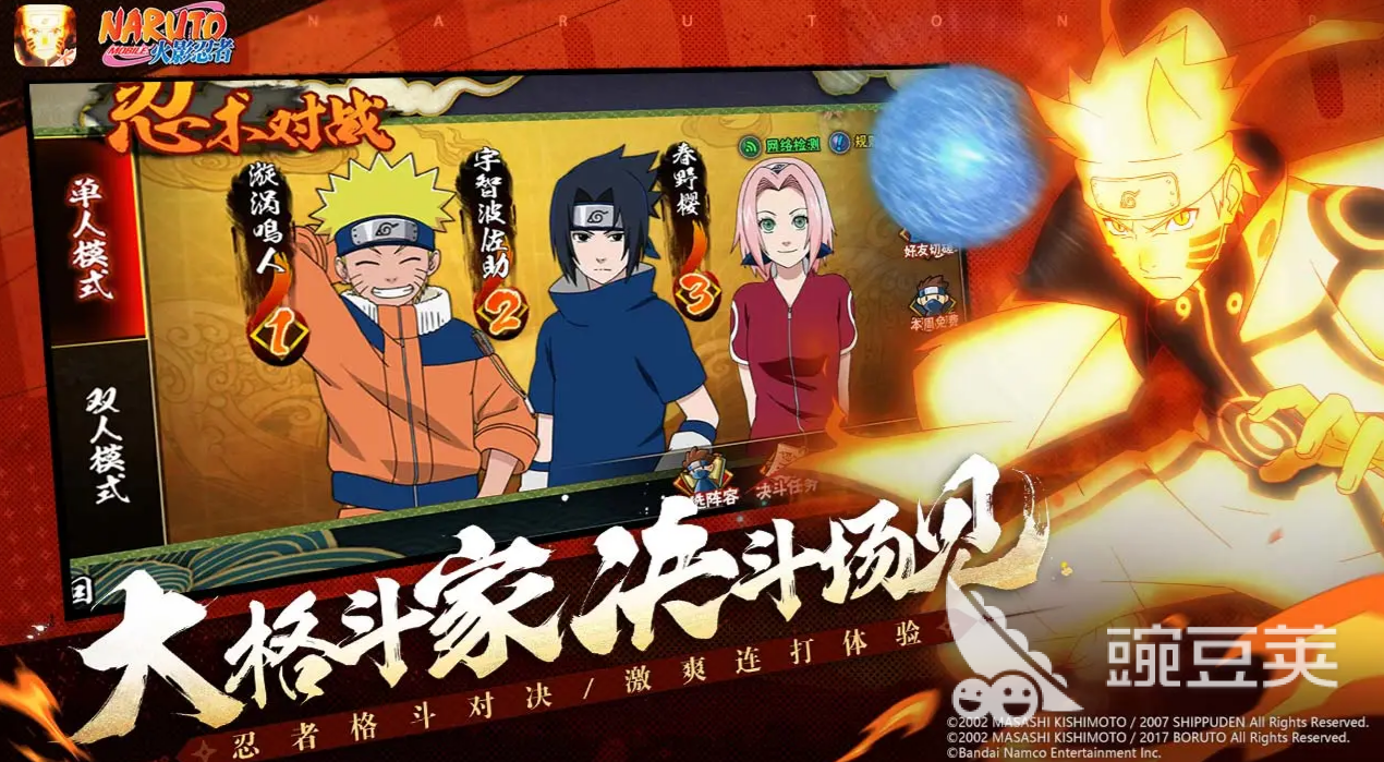 火影忍者手游账号交易平台推荐图｜交易猫首页界面展示