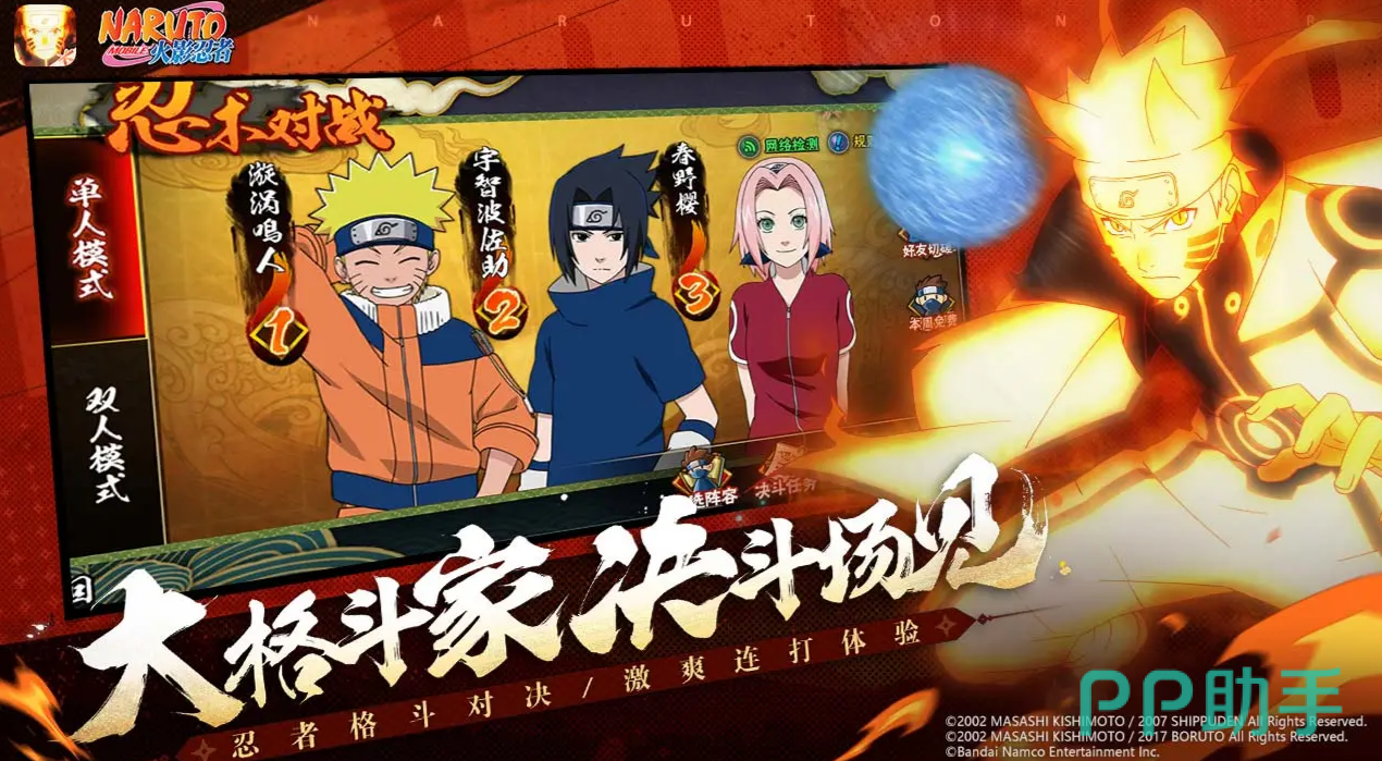 火影忍者手游账号交易平台推荐图|交易猫首页界面展示