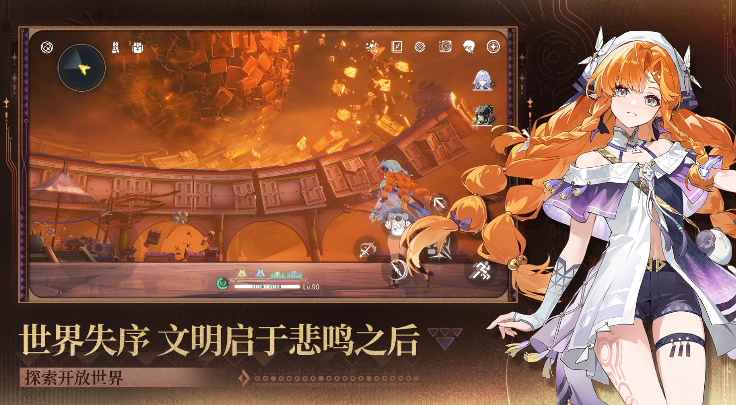 鸣潮买号平台怎么选 鸣潮账号购买app分享