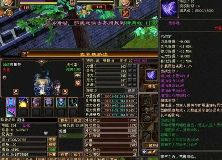 怀旧天龙神仙交易平台有吗 好用的怀旧天龙神仙交易APP推荐