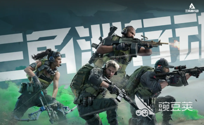 交易猫三角洲行动账号估价界面截图：显示枪械皮肤、芯片组合、段位胜率等估值明细