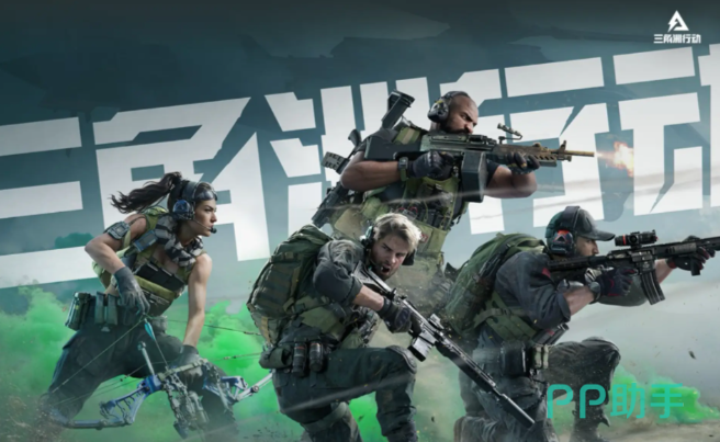 三角洲行动账号估价界面示意图 交易猫APP