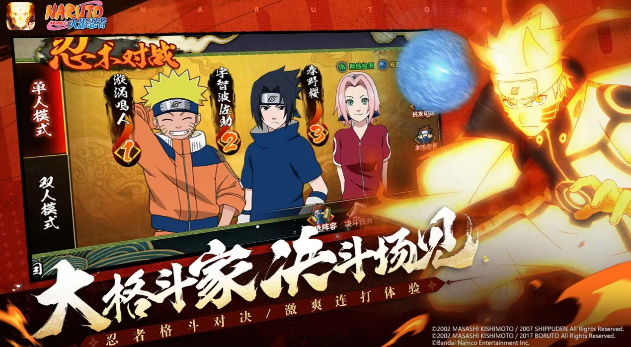 火影忍者手游账号交易平台推荐 火影忍者手游账号交易app哪个好