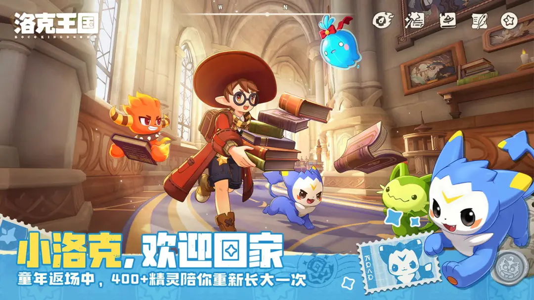 洛克王国世界上线时间 洛克王国世界正式开服日期揭晓