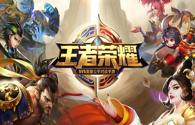 王者v10账号市场价在多少左右 王者荣耀v10账号在哪里出售靠谱