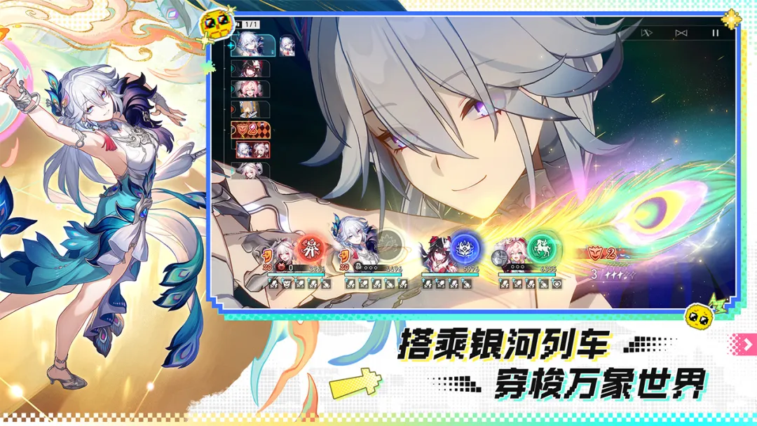 崩坏星穹铁道账号交易用什么平台 靠谱的崩坏星穹铁道账号交易app分享