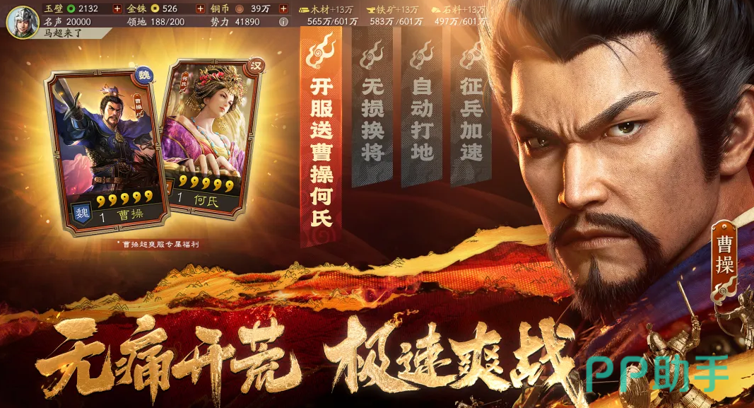 交易猫APP界面截图:三国志战略版账号商品列表页,含验号标识与发货时效标签