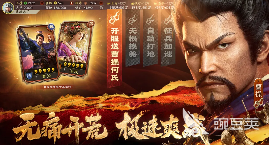 交易猫APP界面截图:三国志战略版账号商品列表页,含验号标识与发货时效标签