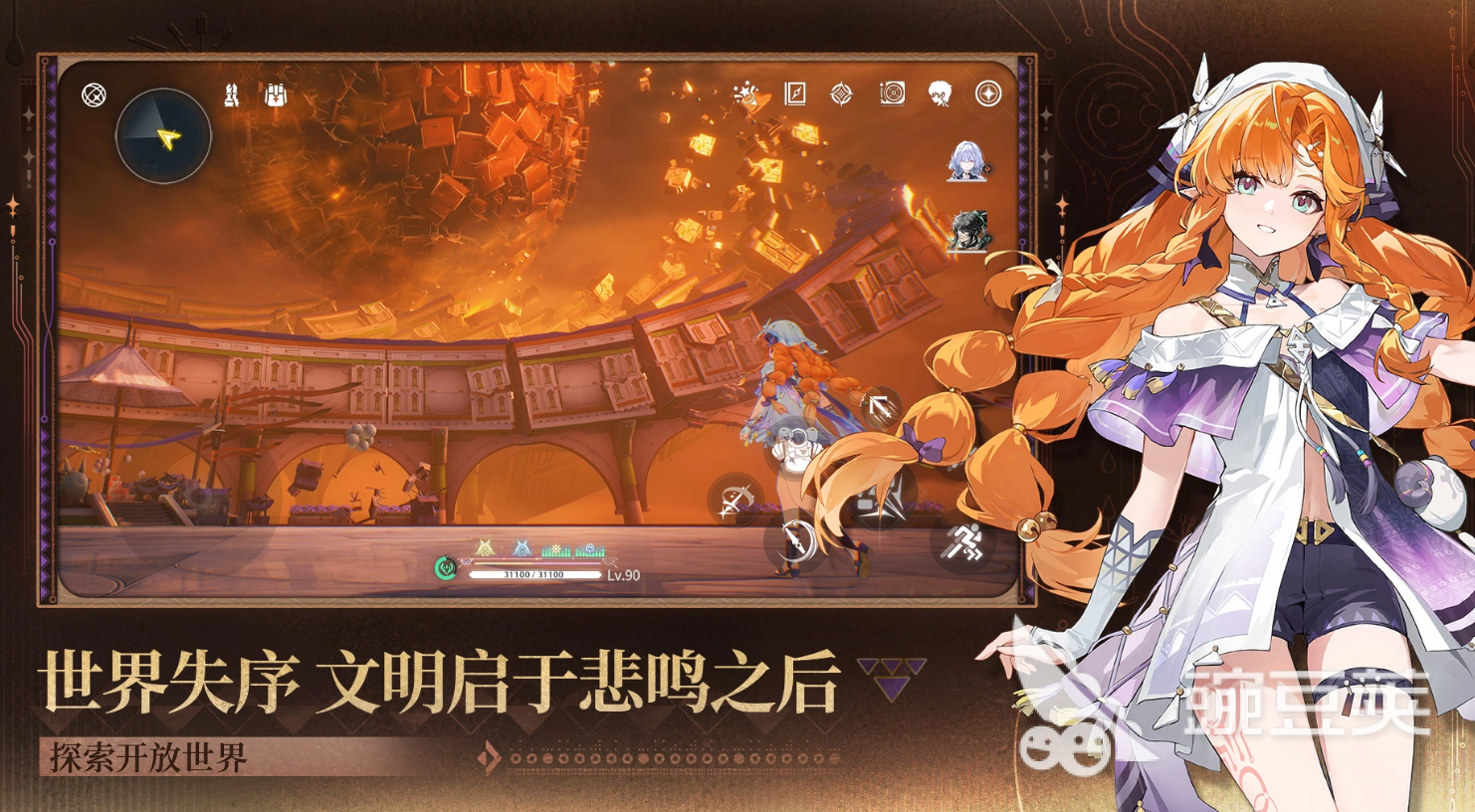 鸣潮买号推荐平台交易猫界面展示图