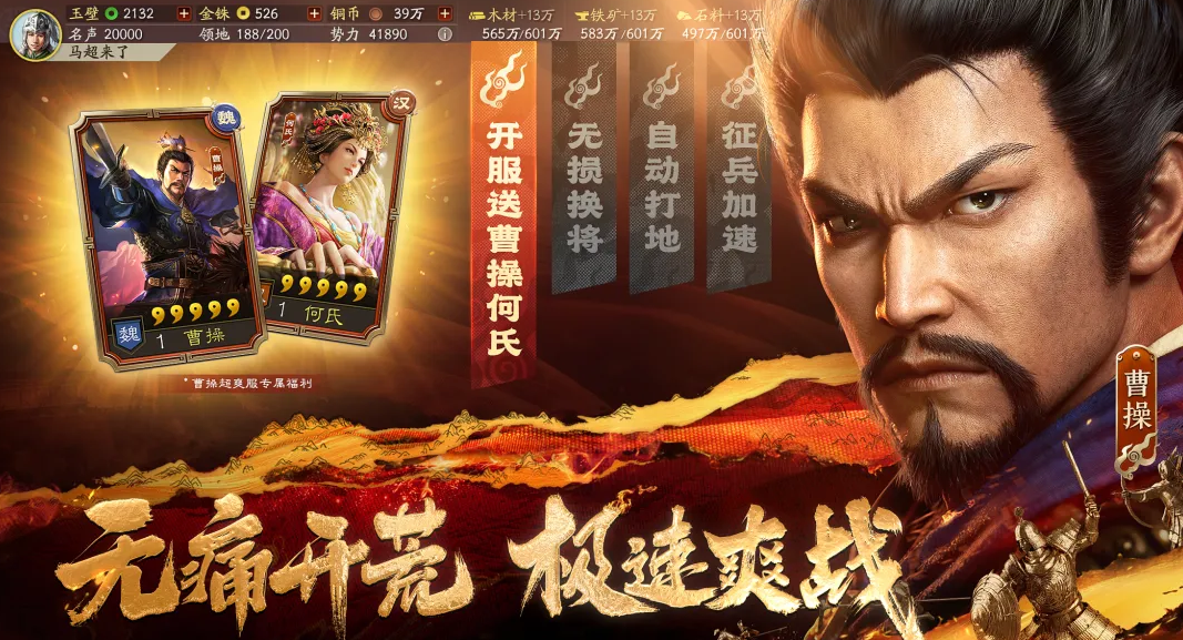 三国志战略版买号平台交易猫怎么样 三国志战略版买号平台推荐