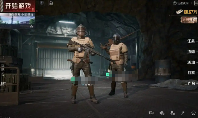 地铁逃生账号交易平台哪个好 pubg账号交易平台推荐