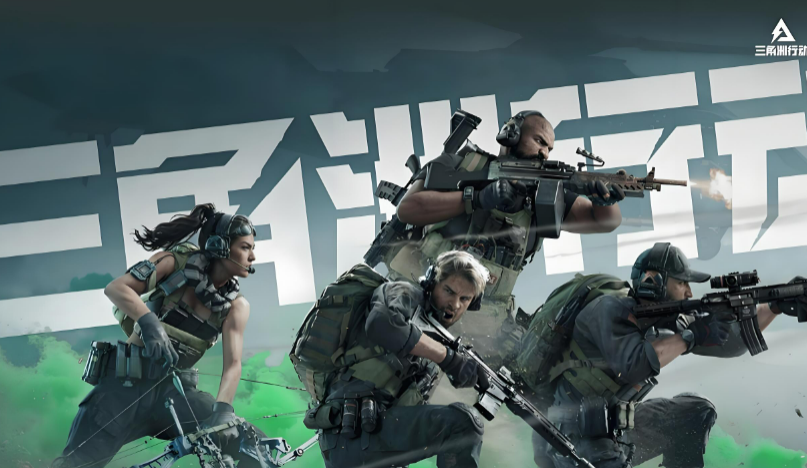 三角洲行动账号估值软件测评：热门应用对比，哪个更值得用？