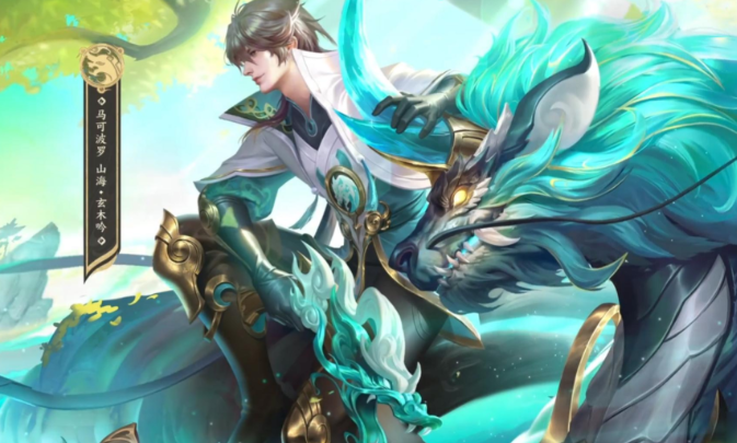 王者v9的号大概值多少钱 王者账号估价平台推荐