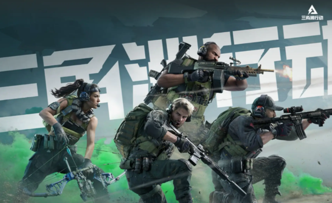 三角洲账号价值怎么估算 三角洲行动账号估价平台分享