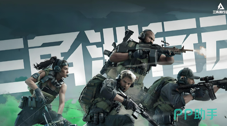 三角洲行动账号估值软件界面截图|交易猫APP实时估价功能展示