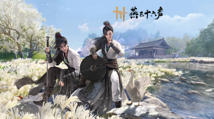 燕云买号在哪个平台好 燕云账号交易平台推荐