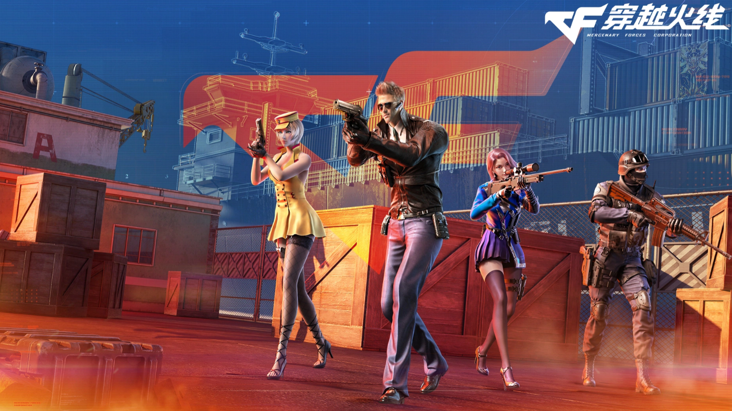 穿越火线账号交易平台哪个好 靠谱的穿越火线账号交易app分享