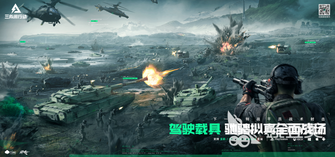 三角洲行动账号交易流程示意图 - 交易猫平台界面