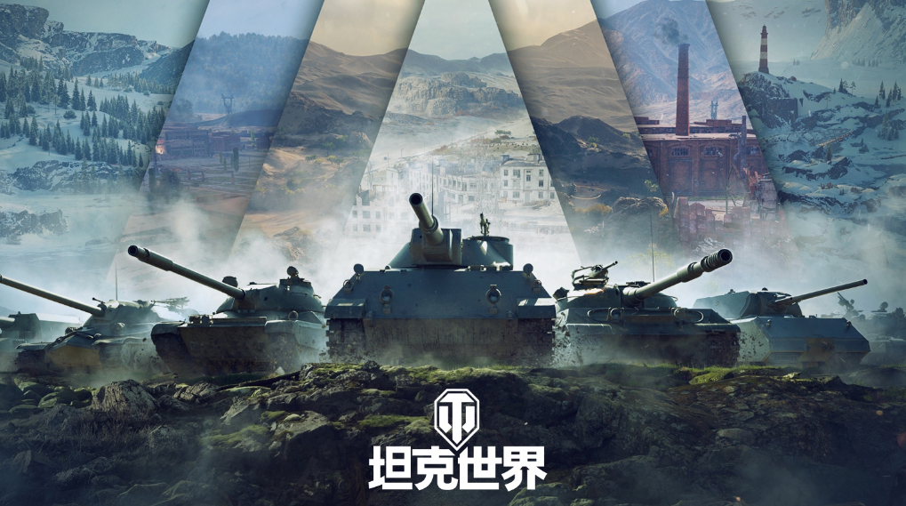 坦克世界账号交易平台叫什么 坦克世界账号买卖app推荐