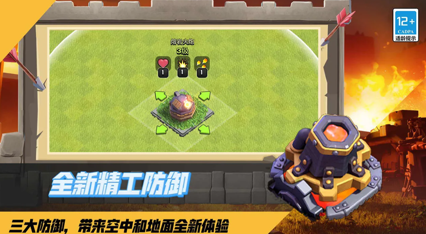 部落冲突账号交易去哪个平台 好用的部落冲突账号买卖app排行榜