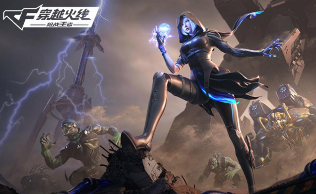 cf买号平台哪个专业 穿越火线账号交易app分享