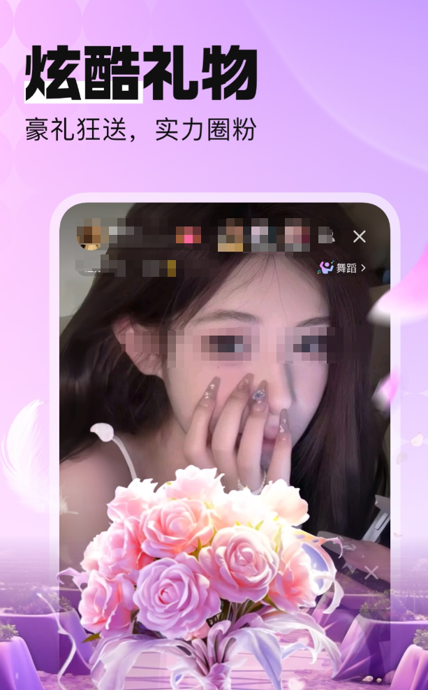 热门的不用钱直播APP分享 免费直播软件合辑精选