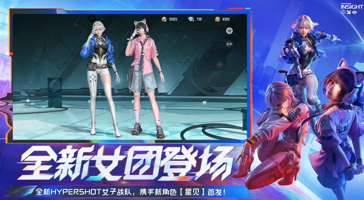 cf手游账号交易平台怎么选 cf手游账号交易app分享