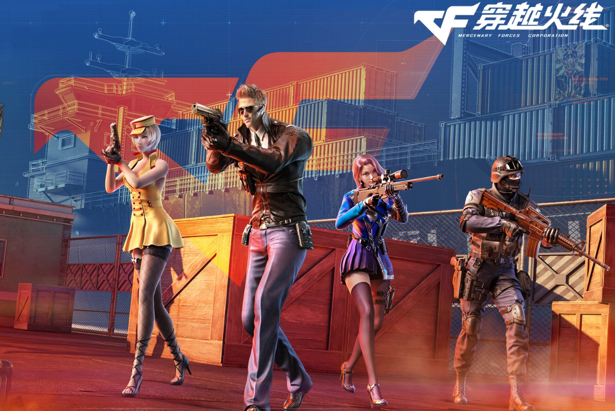 cf账号估价一览表 穿越火线账号买卖平台哪个好