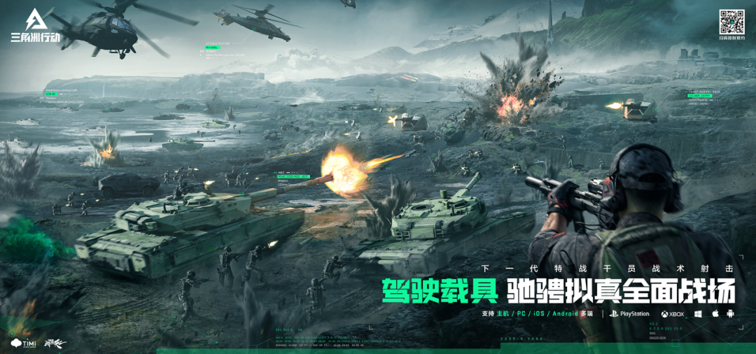 三角洲行动卖号在哪卖 正规的三角洲行动卖号平台介绍