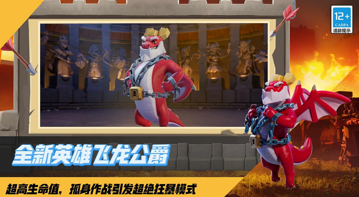 部落冲突账号交易平台分享 部落冲突账号交易app哪个好