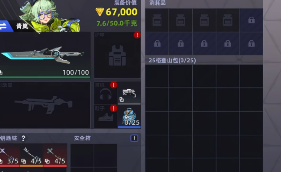 头号禁区时空裂隙玩法详解 头号禁区时空裂隙通关技巧与高分策略