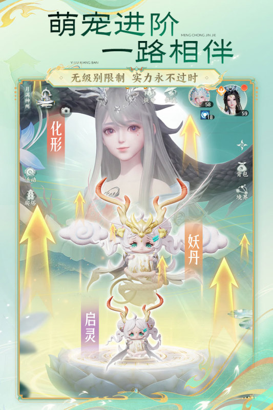 梦幻新诛仙轻享神兽辰龙怎么样 梦幻新诛仙辰龙神兽属性、技能与培养教程