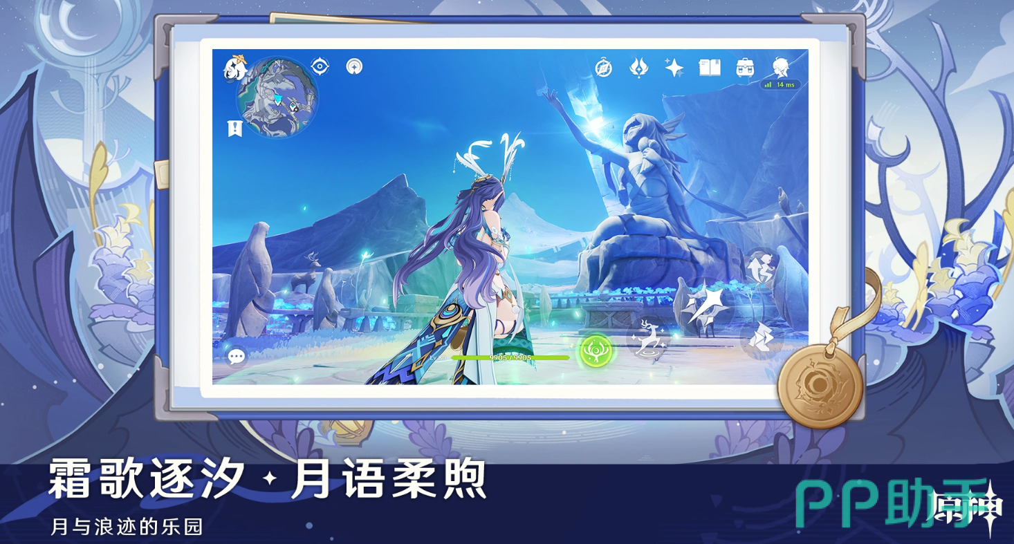 交易猫APP界面展示图:原神账号交易专区主视觉