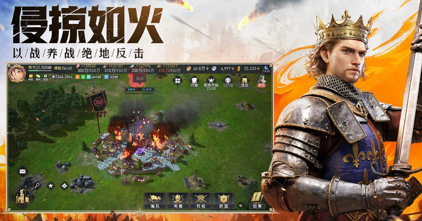 重返帝国账号交易平台怎么选 重返帝国账号买卖app分享