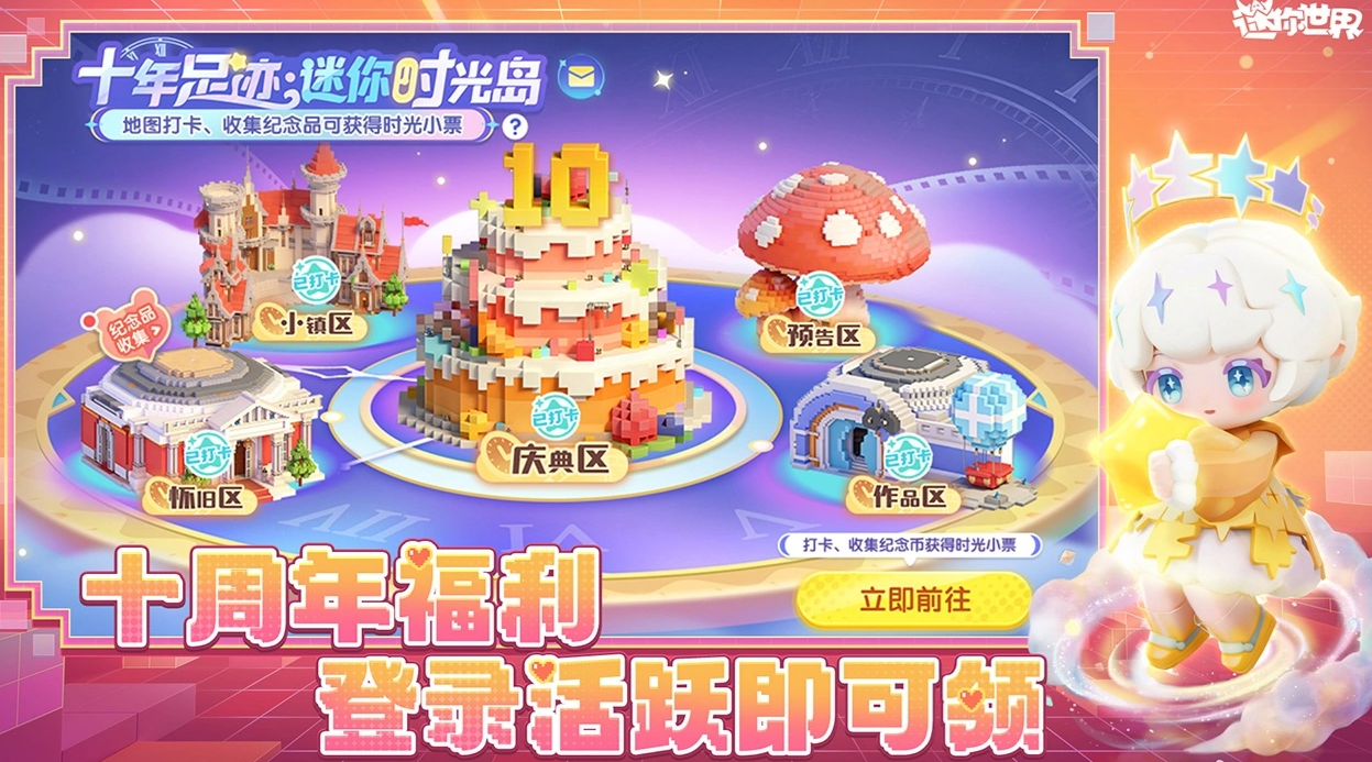 迷你号交易平台叫什么 迷你世界号买卖app分享