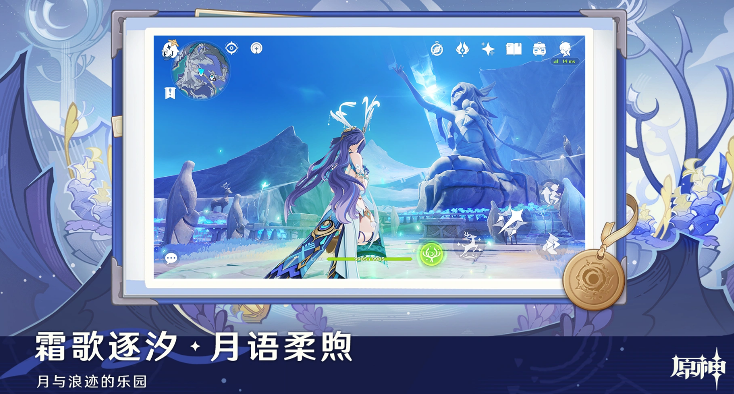 原神卖号交易平台哪个好 原神账号出售app分享