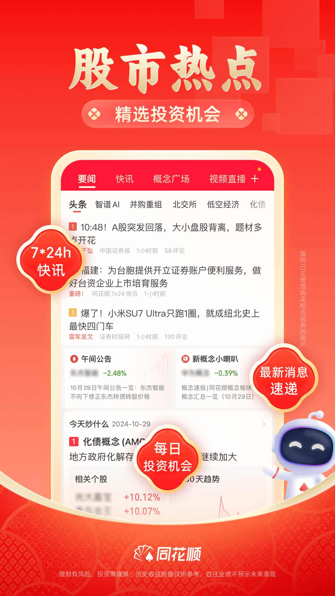 大数据分析软件分享 2024年可靠实用的大数据分析工具榜单合集