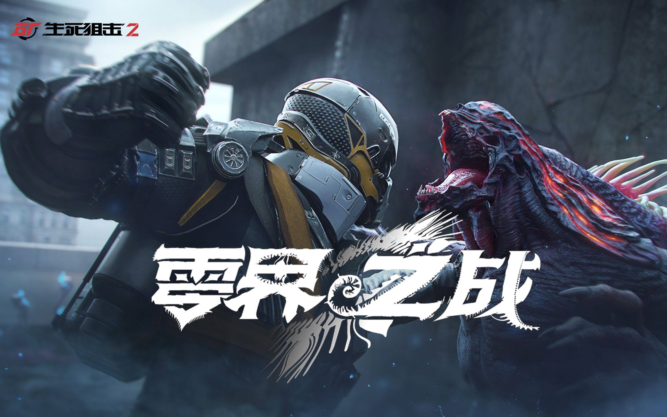 生死狙击号在哪买 好用的生死狙击号交易平台分享