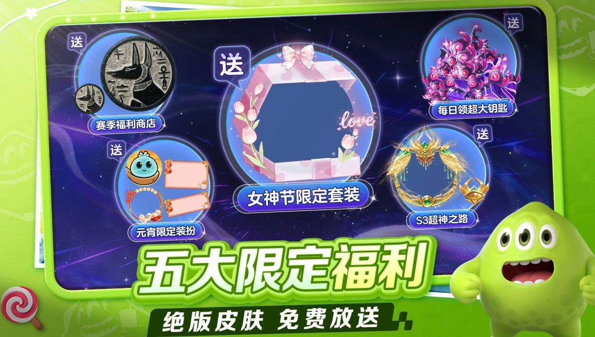 球球大作战账号买卖app分享 球球大作战账号交易平台哪个好