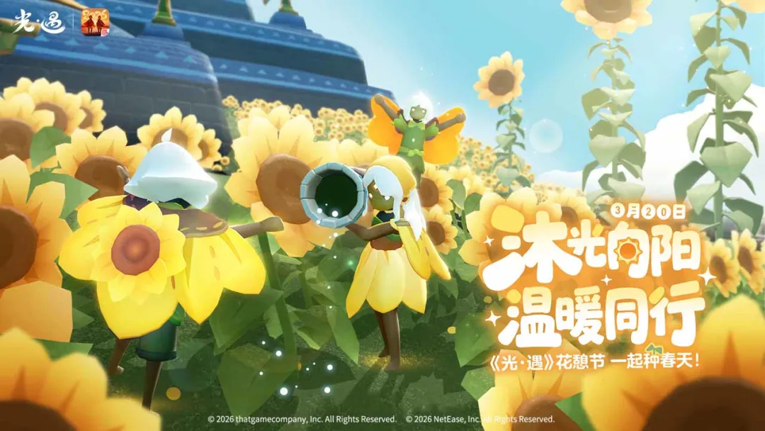 光遇买号的正规交易平台哪个好 靠谱的光遇买号的正规交易平台推荐