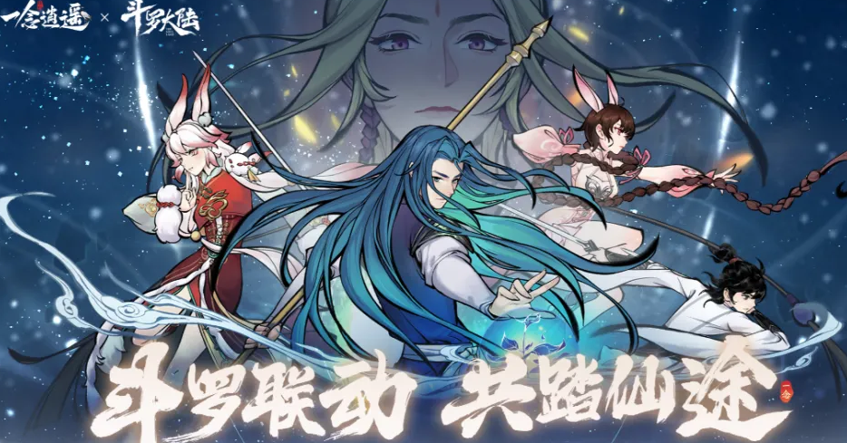 一念逍遥账号交易平台哪个好 一念逍遥账号交易平台推荐