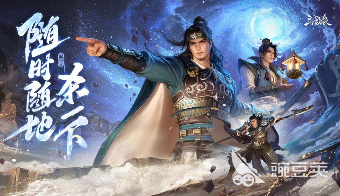 交易猫APP界面截图 三国杀账号交易专区展示