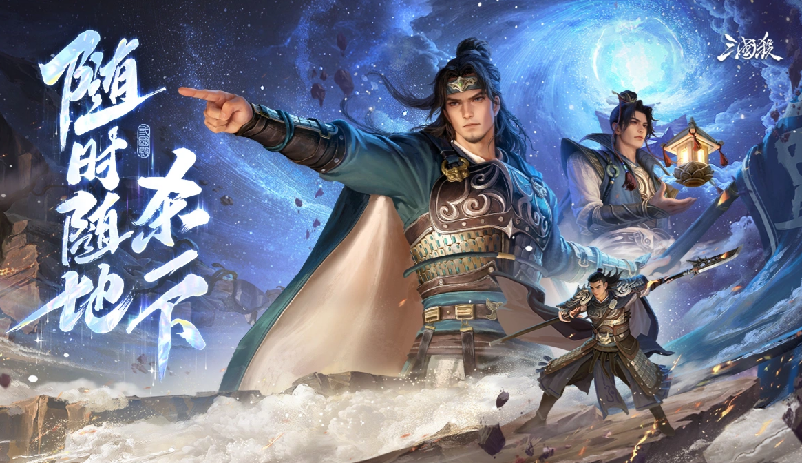 三国杀卖号平台推荐 三国杀卖号app哪个好